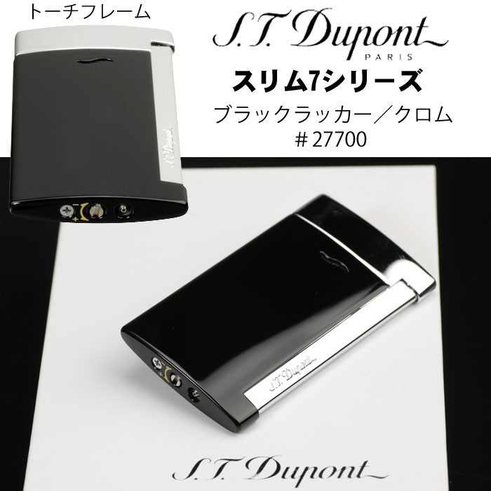 S.T.DUPONT デュポン スリム7 S.T.Dupont 電子ガスターボ
