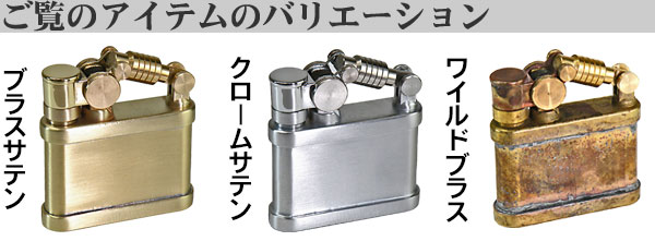 ペンギンライター デューク1 DUKE 1オイルライター ブラスサテン DUK1