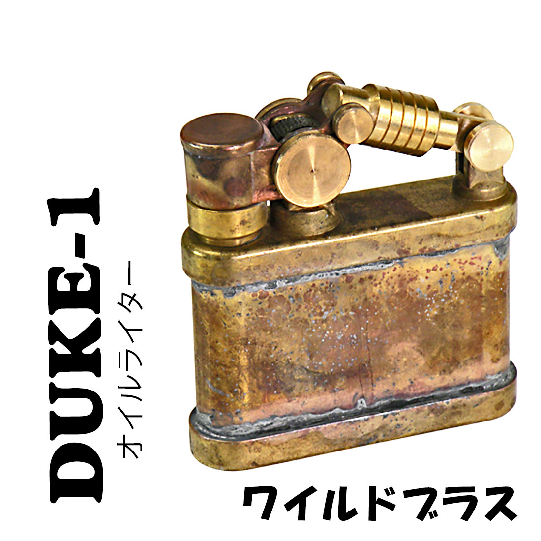 ペンギンライター デューク1 DUKE 1 オイルライター ワイルド ペンギンライター デューク1 DUKE 1 オイルライター ワイルド