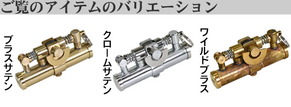 デューク2DUKE4バリエーション画像