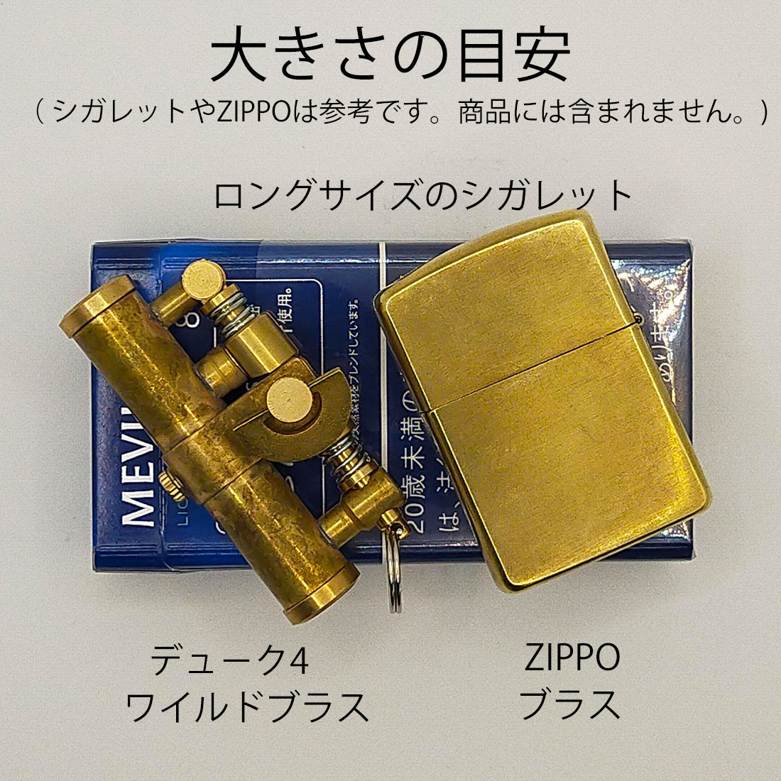 DUKE オイルライター デューク4 ワイルドブラス  DUK4-WBR画像4