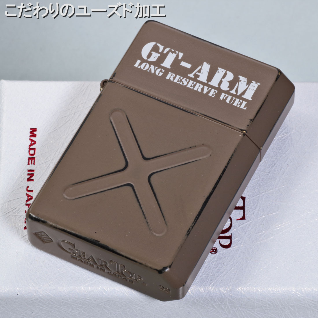 父の日ギアトップ 国産オイルライター GEAR TOP ジェリカン