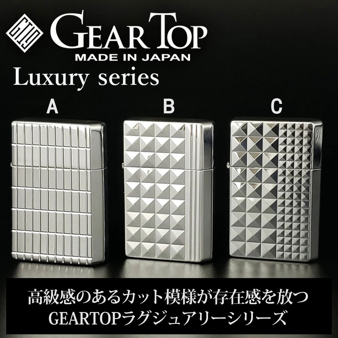 父の日【送料無料】ギアトップ 国産オイルライター GEAR TOP