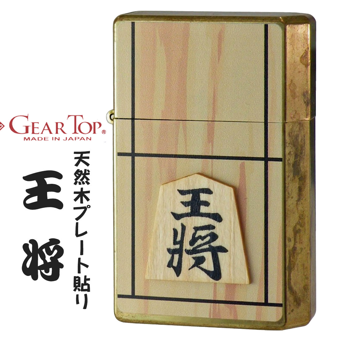 GEAR TOP MAgbv YICC^[  @ChuX Ebhv[g\@ GTP-OSHO @@VR   Mtg v[g   (lR|X)