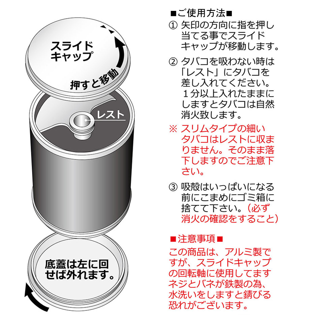 卓上灰皿 アッシュシリンダー ビッグサイズ（8.8cm） ブラック