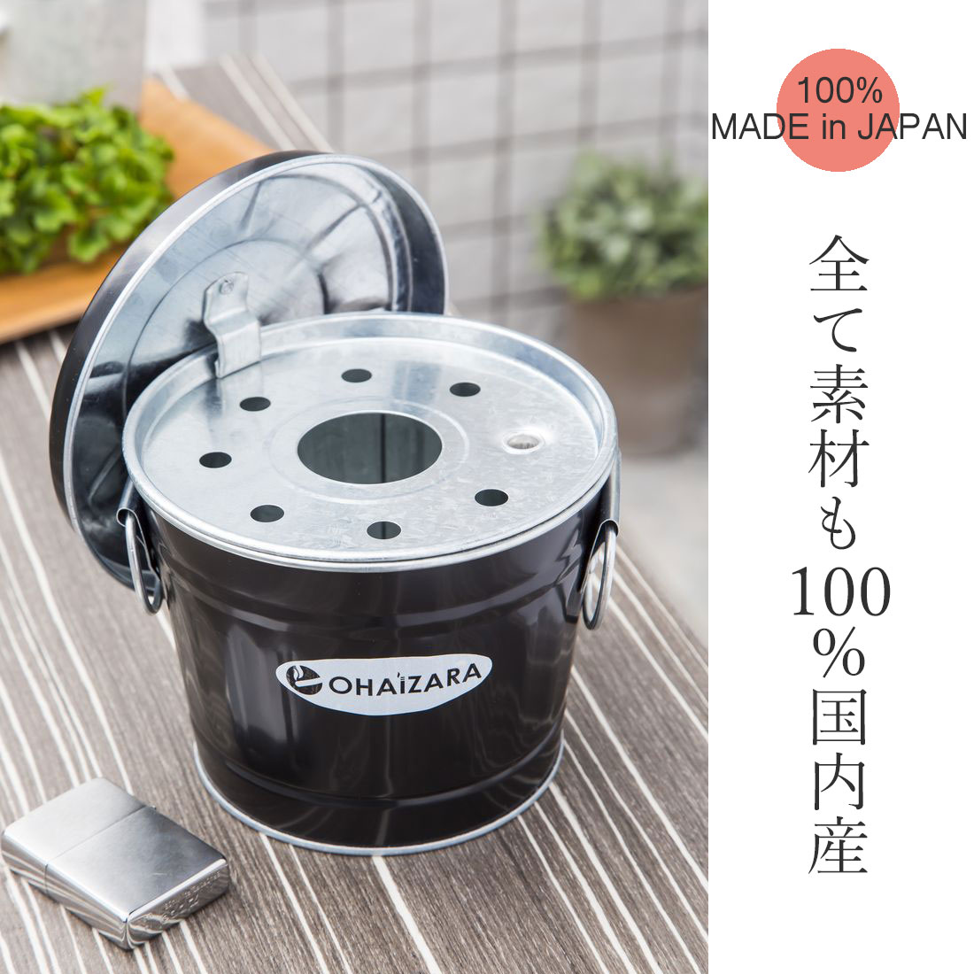 灰皿 バケツ灰皿 オハイザラ (大)　OHAIZARA 1Lサイズ 卓上灰皿　渡辺金属工業 オバケツシリーズ 日本製 選べる3色 hOHA1 画像4