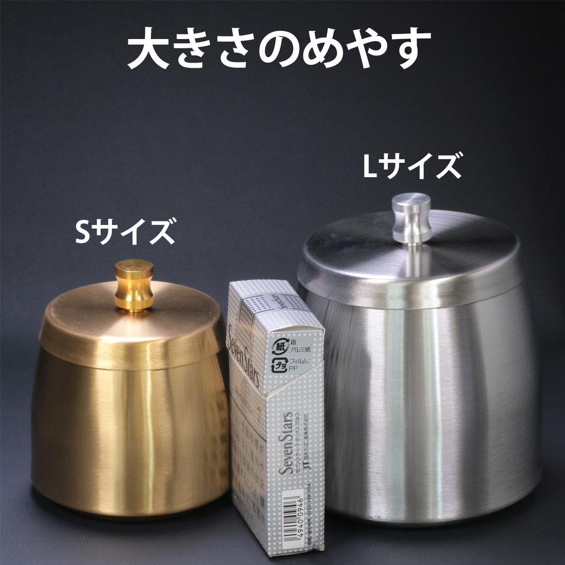 ブレーキキャリパーモチーフの小物入れ アッシュトレー 灰皿　ゴールド ペンギンライター 卓上灰皿 密閉度の高い蓋つきステンレス製アッシュ