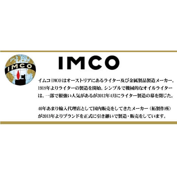 IMCO イムコ オイルマッチ 携帯に便利なカラビナ付き　IM-OM　選べる3色  ミニサイズ　アウトドア　コンパクト （ネコポス対応）｜jackal｜06