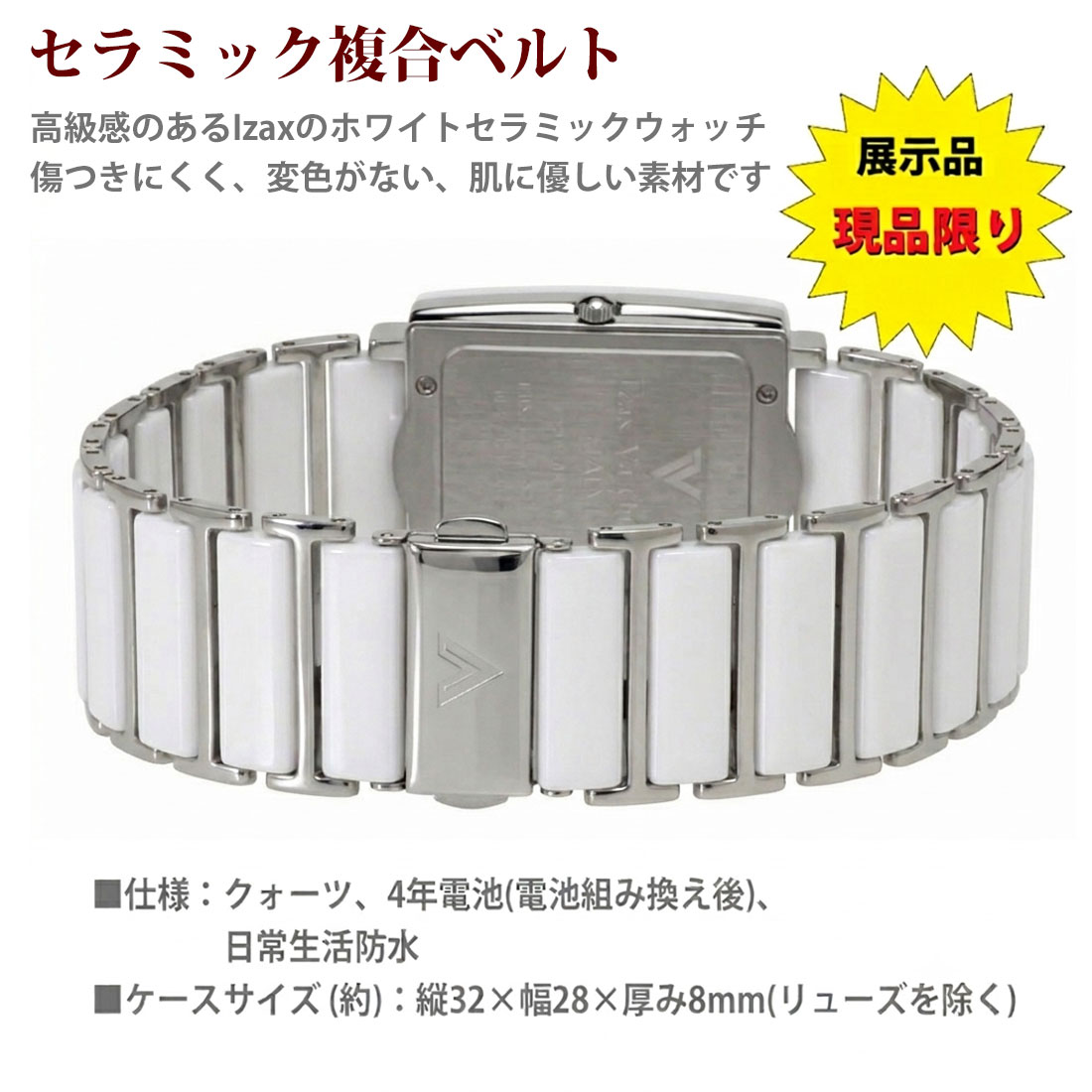 【激レア】3×3EYES 懸賞30年前の抽プレ 腕時計 サザンアイズ 未使用 展示品 新品未使用 メンズ腕時計 Izax Valentino ステンレス