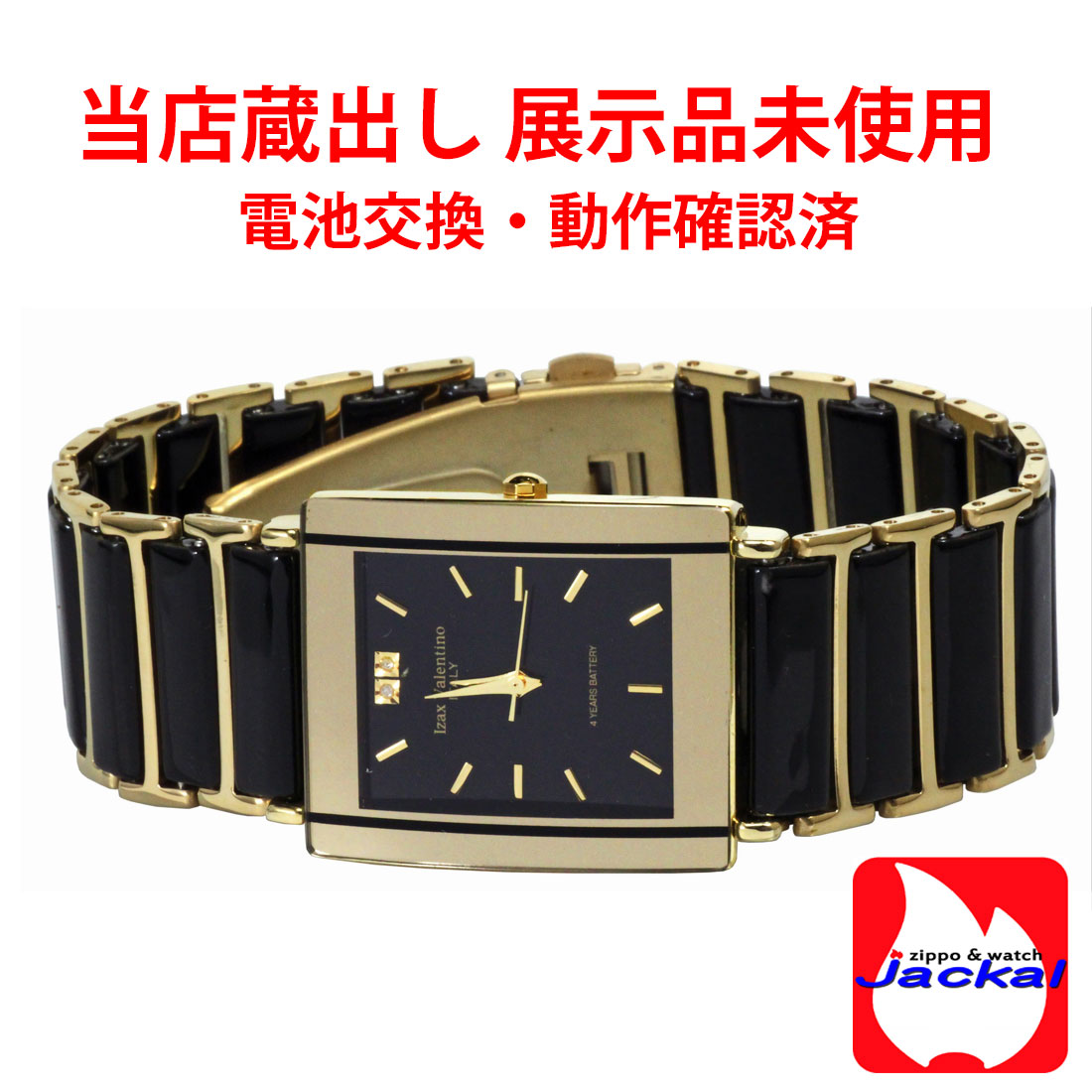 展示品 未使用 メンズ腕時計 アイザックヴァレンチノ Izax Valentino 
