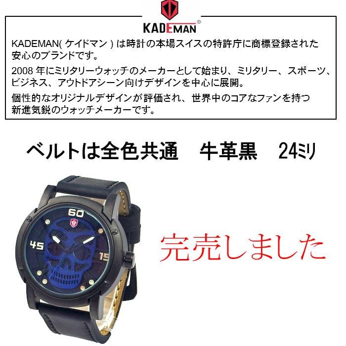 KADEMAN（ケイドマン）　メンズ腕時計 スカルウォッチシリーズ　3気圧防水　牛革ベルト　KA001　送料無料｜jackal｜07