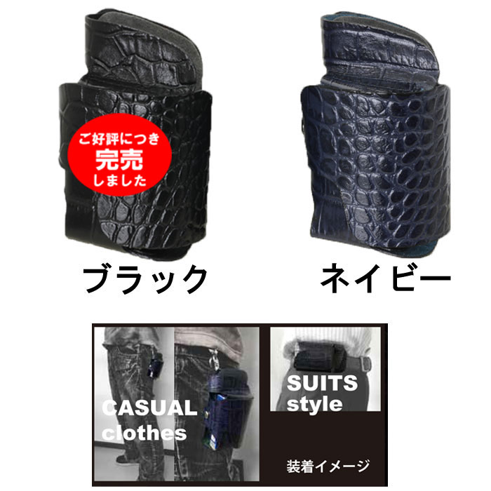 50％OFF）値下げしました アイコス ケース iQOS レザー電子タバコ