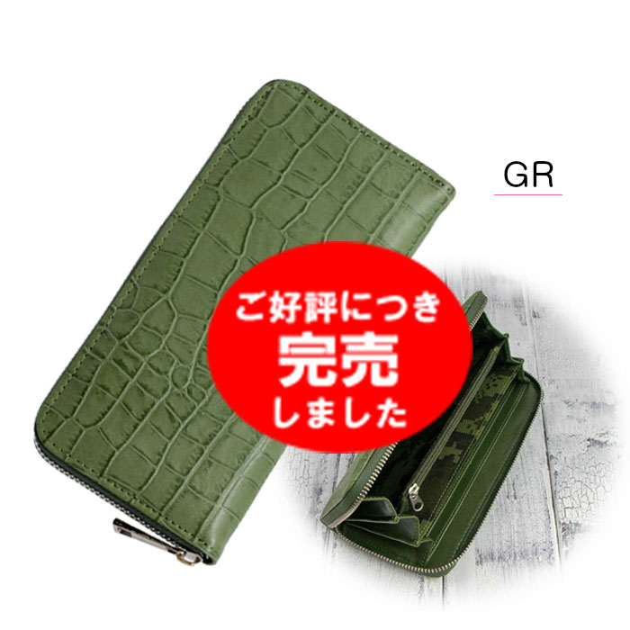 サルバトーレマーラ 長財布のおすすめ人気商品一覧 通販 - Yahoo