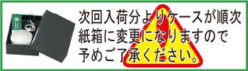 懐中時計 MARINO capitano マリノキャピターノ サン＆ムーン搭載 MC-137 ローマ数字 アラビア数字 二種類 画像3