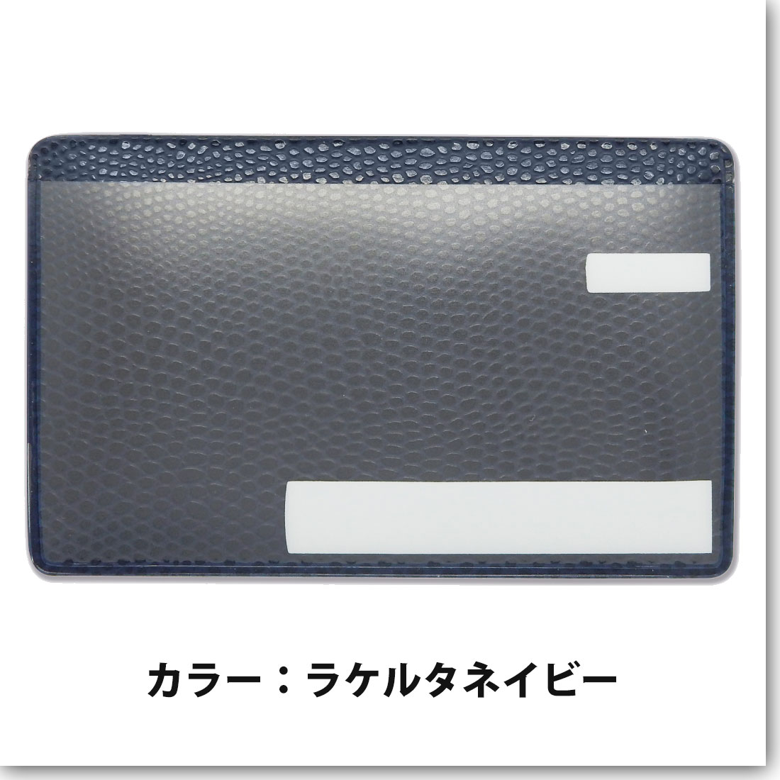 マイナンバーカードケース スキミング防止 目隠...の詳細画像4