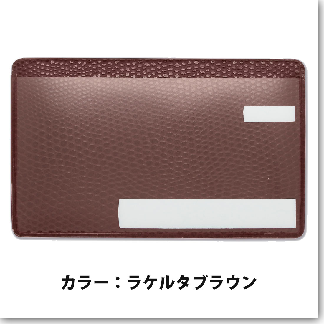 マイナンバーカードケース スキミング防止 目隠...の詳細画像5