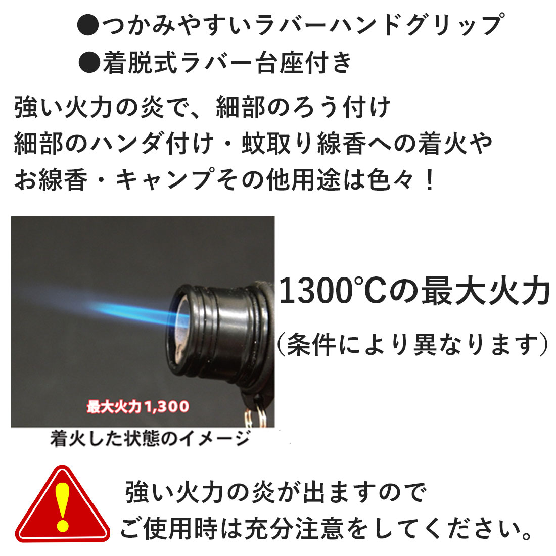 父の日：ミニバーナージェット ガス注入式　ガスバーナー　ミニサイズ　ホビー　アウトドア　強力　小型　耐風　 選べる2色｜jackal｜05