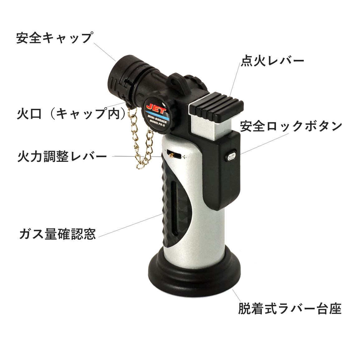 ミニバーナージェット ガス注入式 ガスバーナー ミニサイズ ホビー アウトドア 強力 小型 耐風 選べる2色 関連画像3