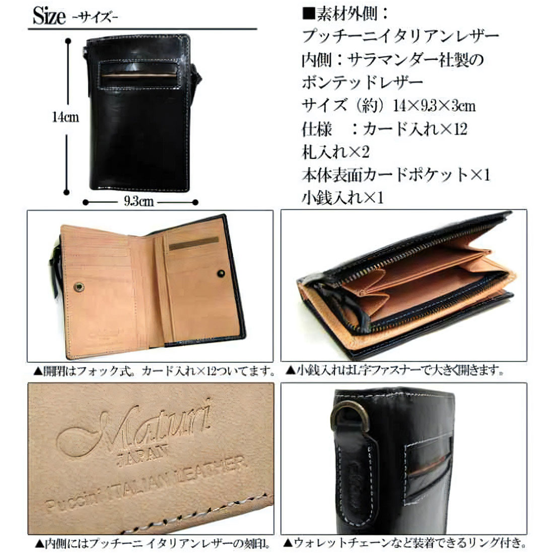 L字ファスナー 二つ折り財布 プッチーニ イタリアンレザー 本革