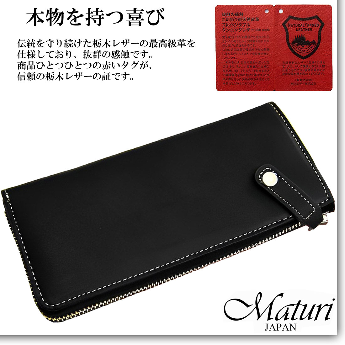 財布 本革長財布 栃木レザー×ボンテッドレザー 革 L字ファスナー 長