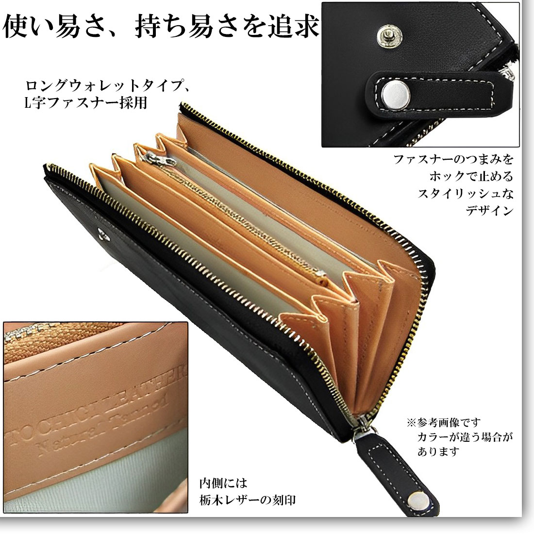 財布 本革長財布 栃木レザー×ボンテッドレザー 革 L字ファスナー 長