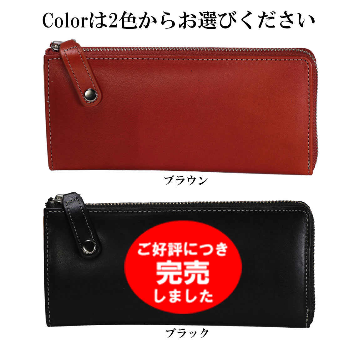 財布 本革長財布 栃木レザー×ボンテッドレザー 革 L字ファスナー 長