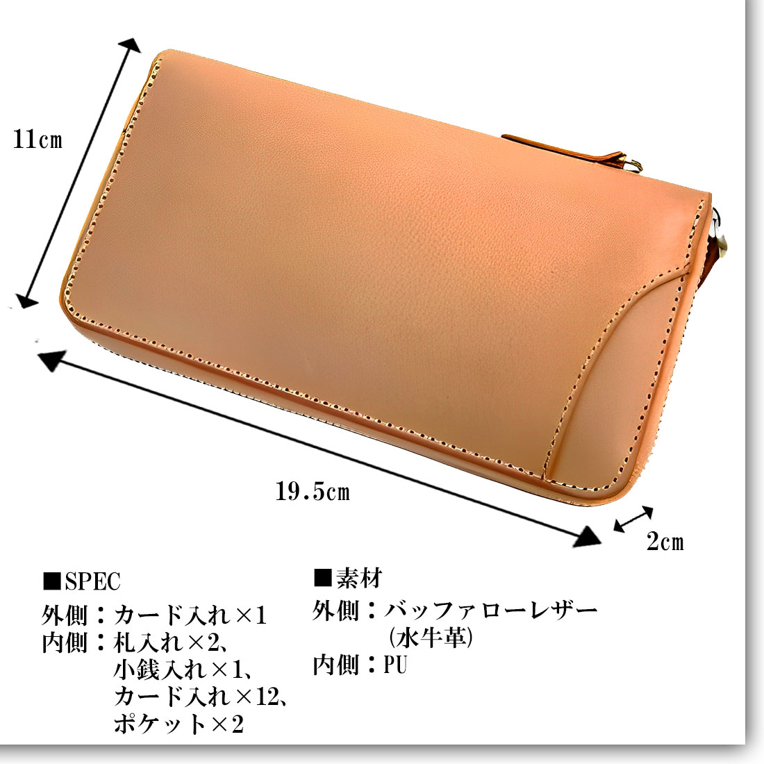 本革長財布 バッファロー水牛 ウォレットチェーン付 ラウンド