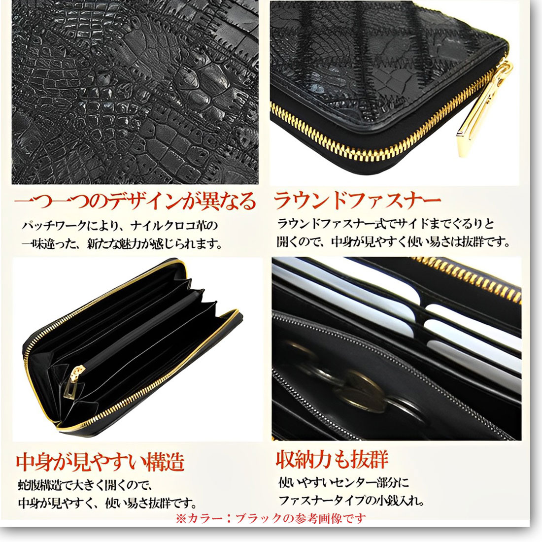 クリスマス 在庫限りで終了 本革長財布　ナイルクロコ革　パッチワーク ラウンドファスナー　皮革　爬虫類  ワニ革 MR-051　レッドのみ ギフト 送料無料 本革長財布 ナイルクロコ革 パッチワーク ラウンドファスナー 皮革