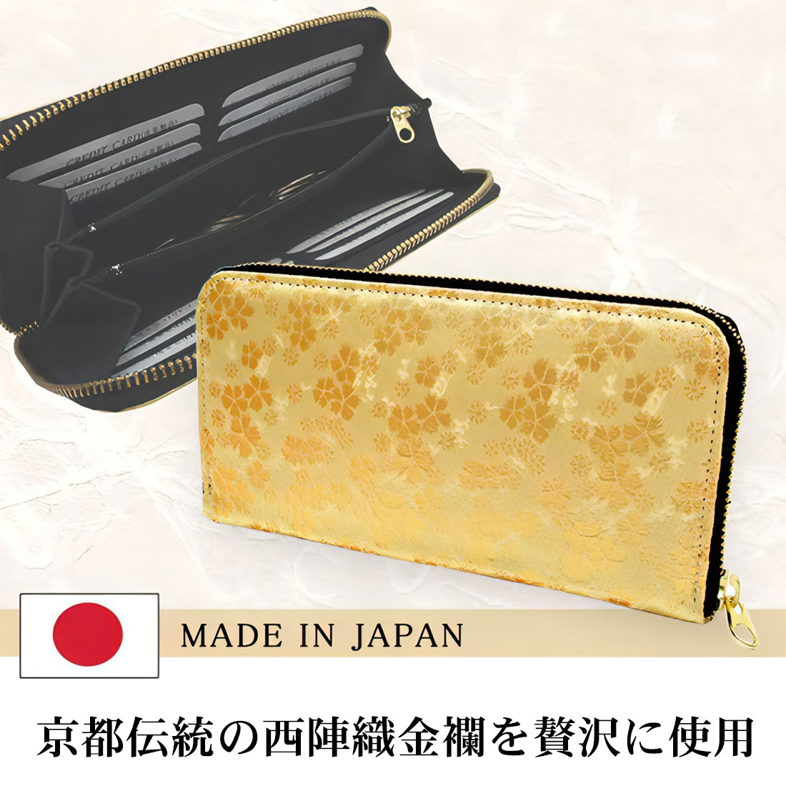 西陣織 日本製 和柄 桜 ラウンドファスナー 長財布 Maturi JAPAN  MR-080GD  ゴールド プレゼント お祝い  卒業 入学 就職 退職  送料無料 （お取り寄せ） |  | 01