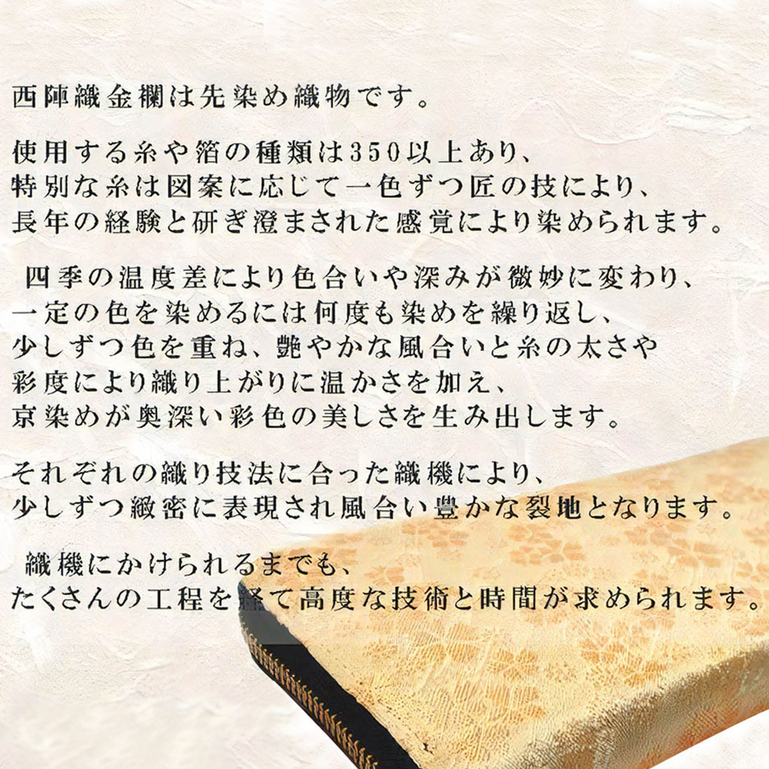 西陣織 日本製 和柄 桜 ラウンドファスナー 長財布 Maturi JAPAN  MR-080GD  ゴールド プレゼント お祝い  卒業 入学 就職 退職  送料無料 （お取り寄せ） |  | 03
