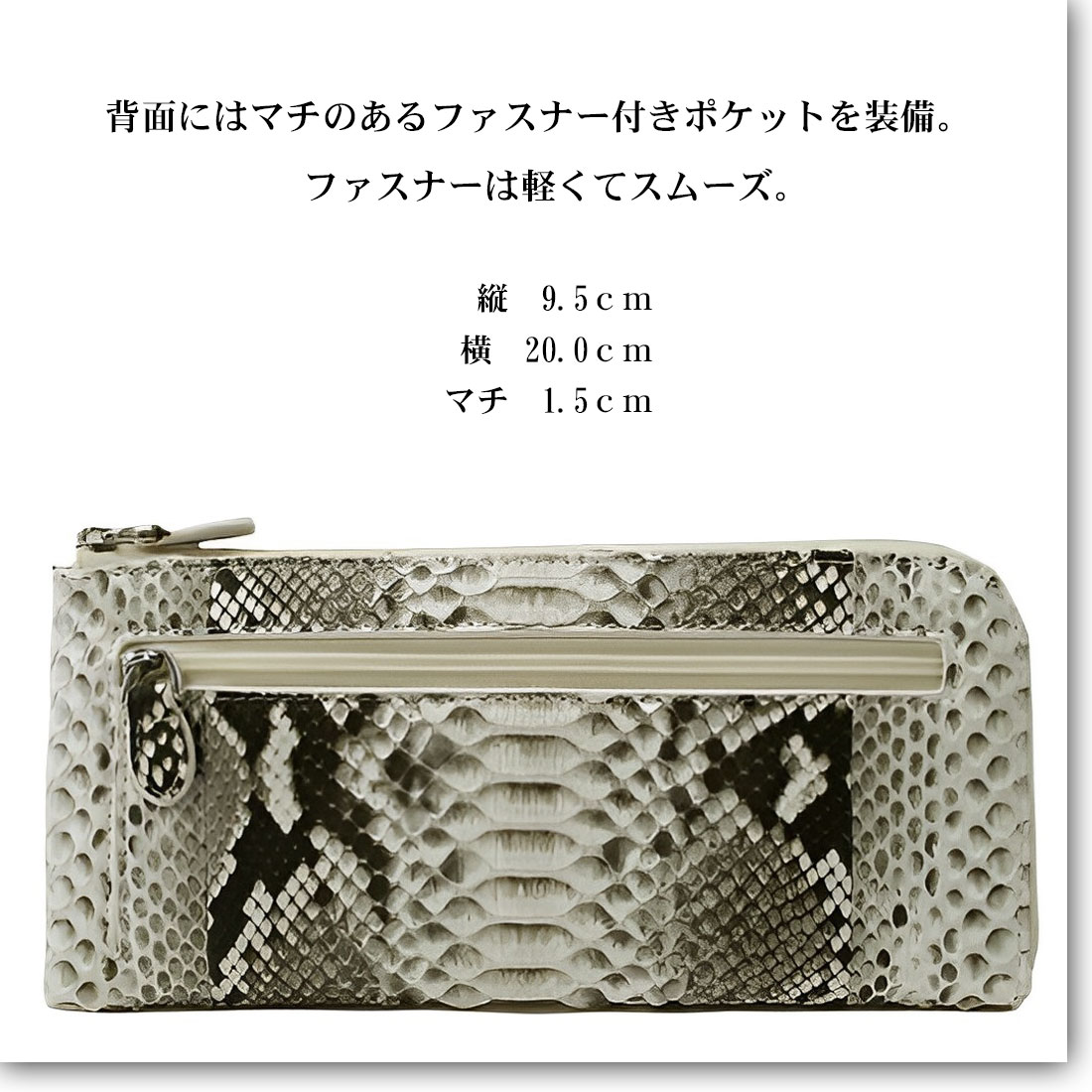 財布 本革長財布 ダイヤモンドパイソン革 L字ファスナー ナチュラル