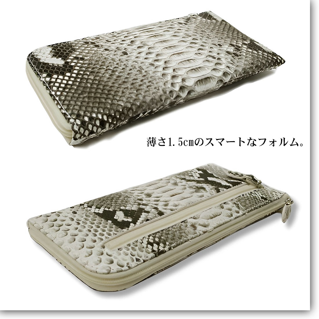 財布 本革長財布 ダイヤモンドパイソン革 L字ファスナー ナチュラル