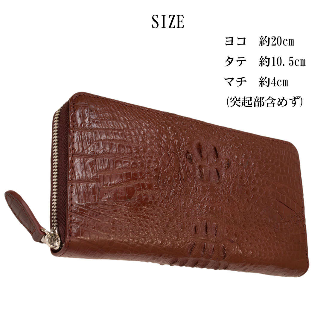 クリスマス クロコラウンドファスナー長財布 本革  Maturi JAPAN マトゥーリ  MR-097　BR ブラウン　茶色　ワニ革　クロコダイル　送料無料 クロコラウンドファスナー長財布 本革 Maturi JAPAN マトゥーリ MR-097