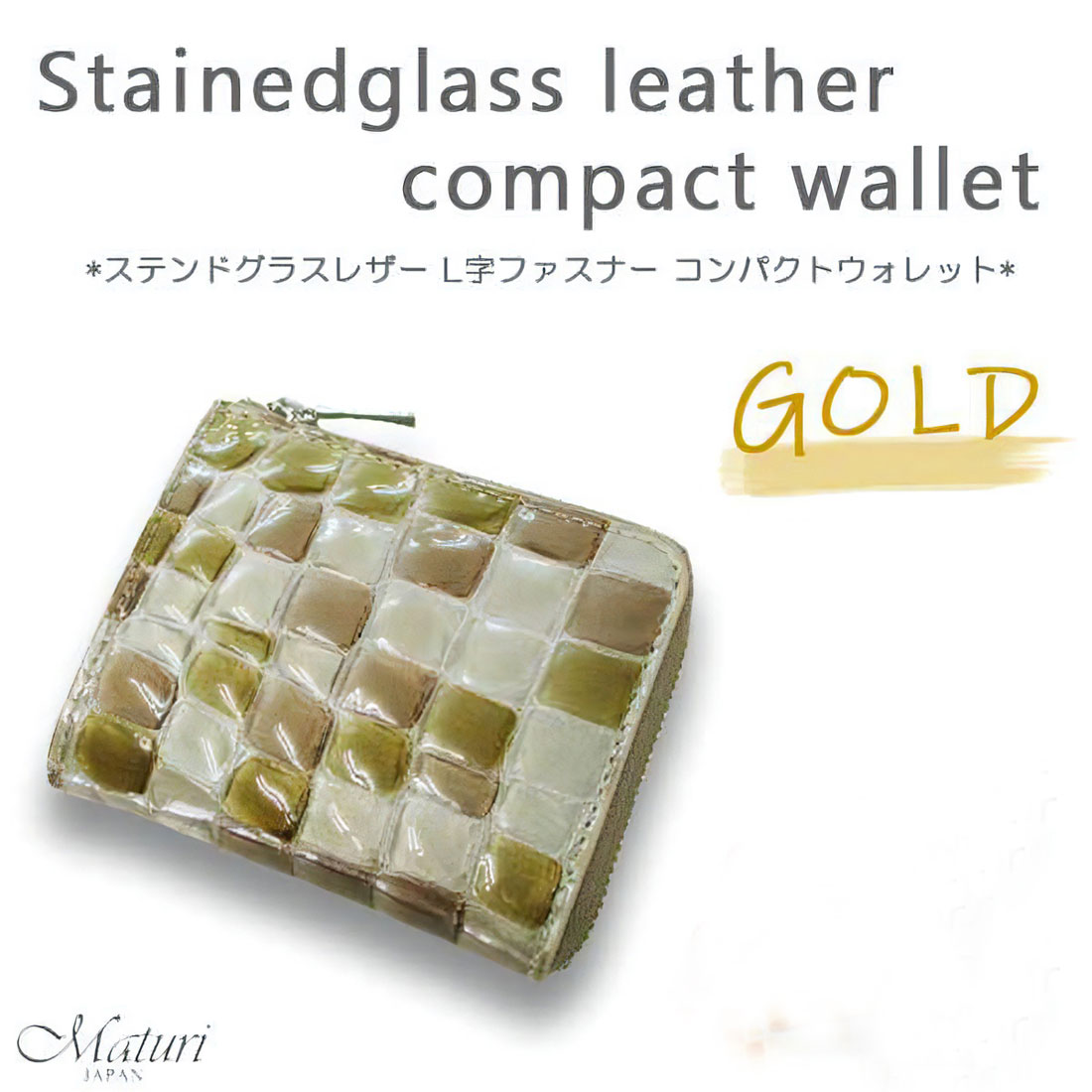 L字ファスナー コンパクト財布 ステンドグラスレザー 牛革 クロコ型