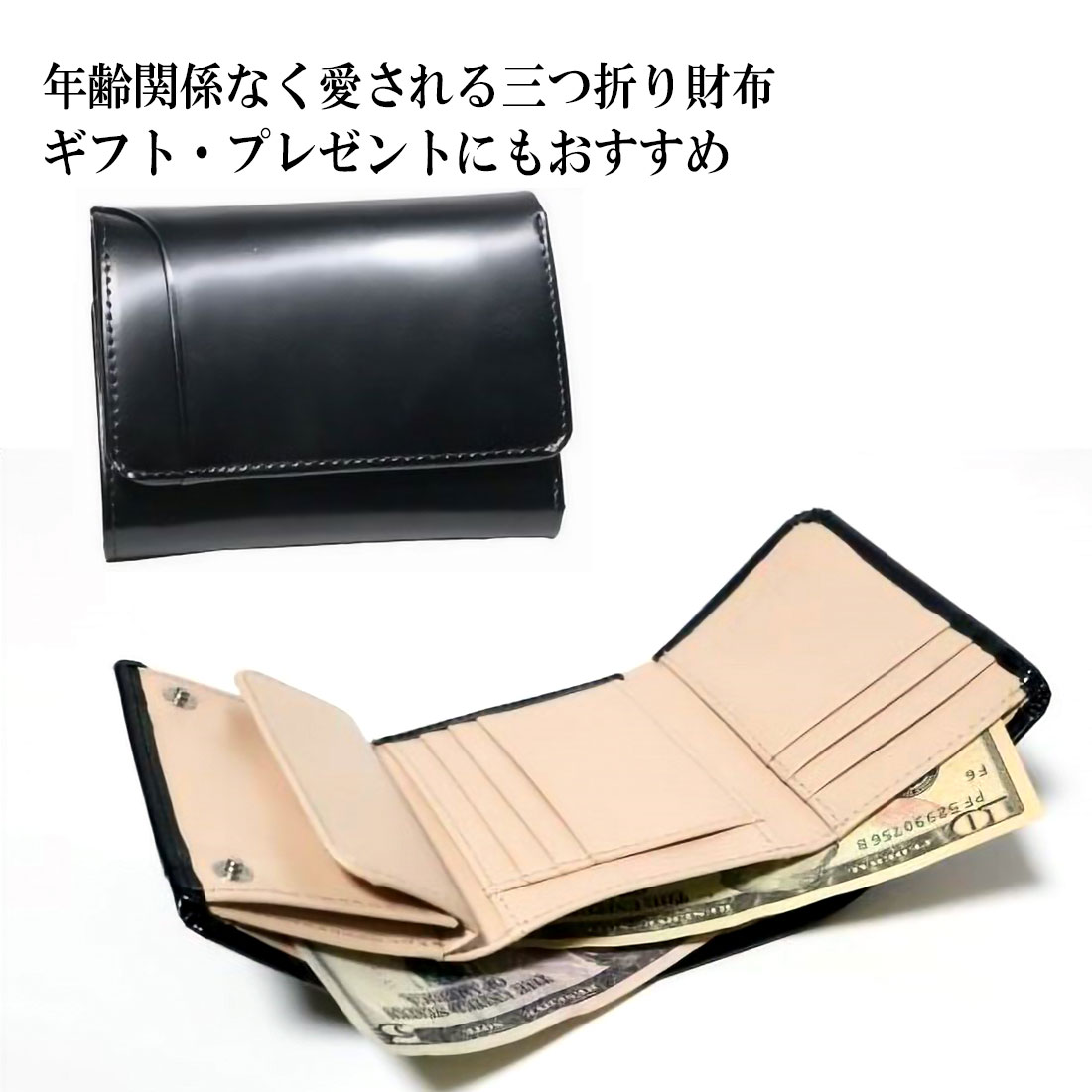 新品‼️Maturi コードバン 馬革 牛革 三つ折り財布 コンパクト　送料込 三つ折り財布 コンパクトウォレット エグゼクティブ コードバン 馬革