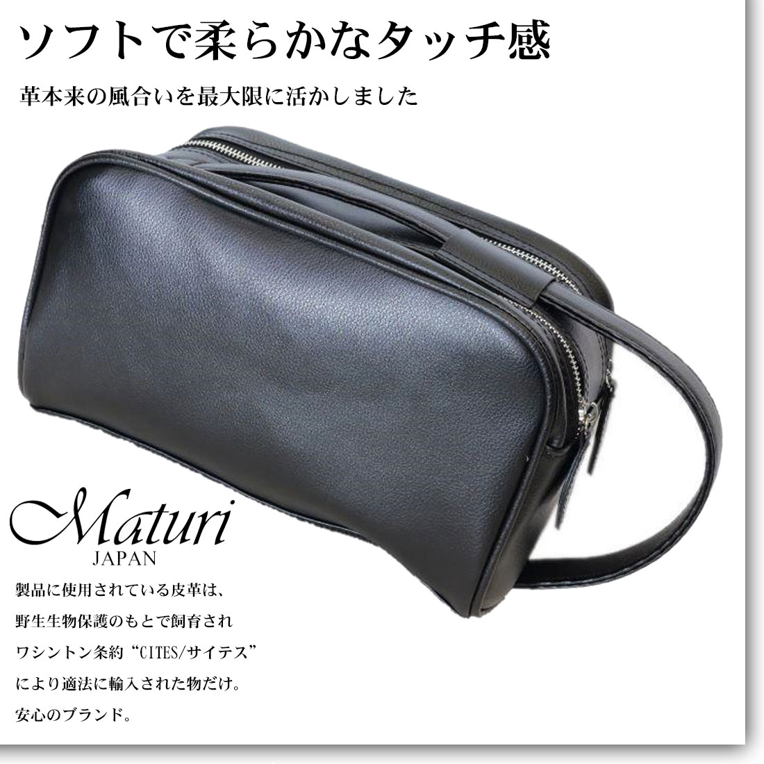 ダブルファスナー セカンドバッグ ソフトレザー　牛革  Maturi マトゥーリ メンズ MT-35画像3