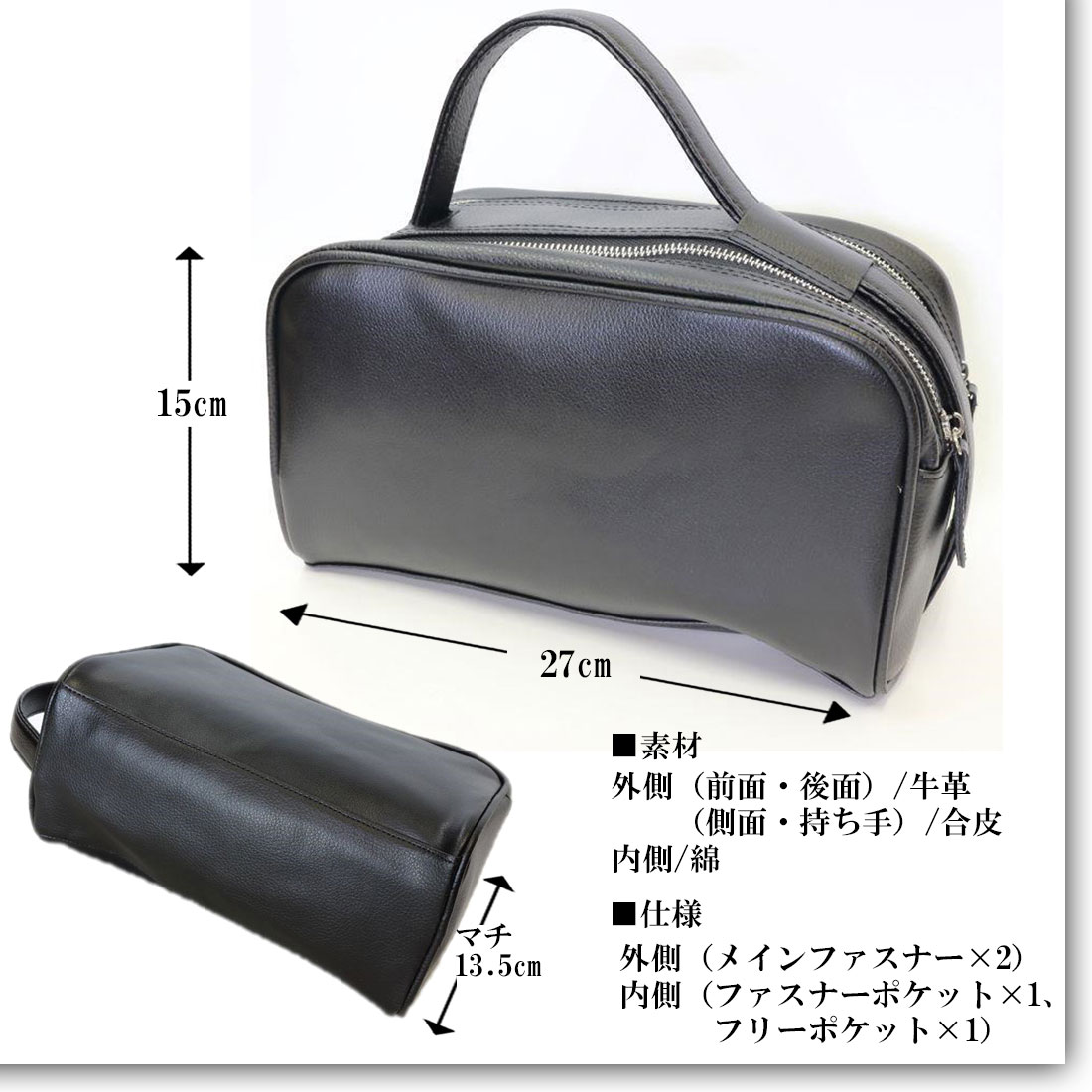 ダブルファスナー セカンドバッグ ソフトレザー　牛革  Maturi マトゥーリ メンズ MT-35画像6