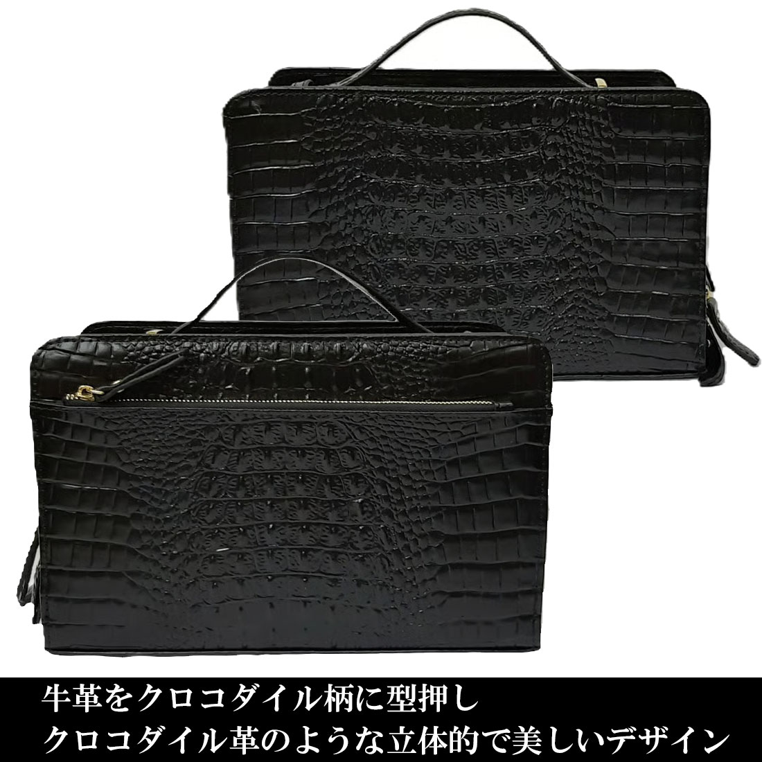 【Maturi マトゥーリ】 牛革 クロコダイル 型押し ダブルファスナー セカンドバッグ MT-41 BLACK 定価39,800円 セカンドバッグ 牛革 クロコダイル 型押し ダブルファスナー 黒 Maturi
