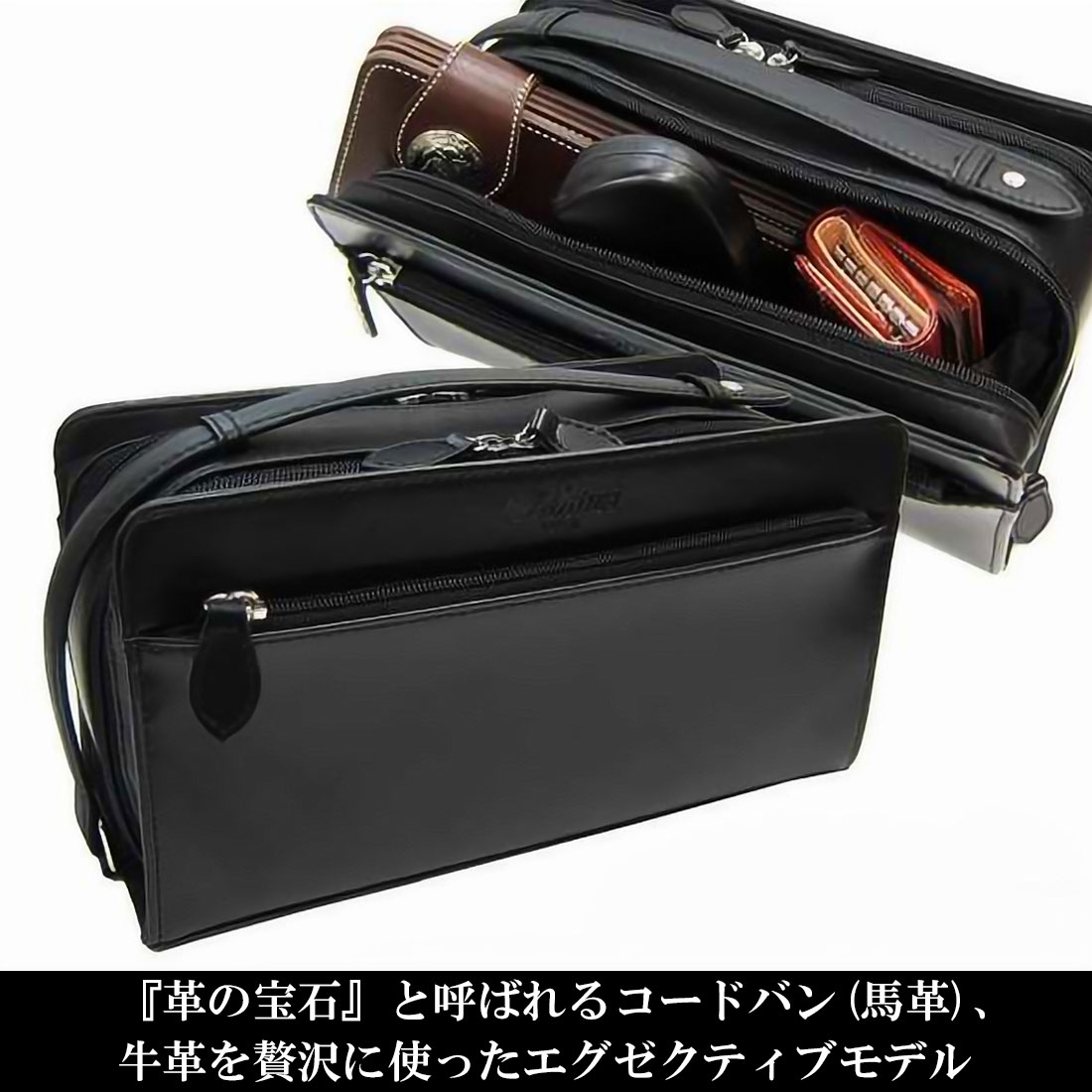 セカンドバッグ コードバン 馬革・牛革 Wファスナー 黒 Maturi マトゥーリ JAPAN MT-42 BLACK画像2