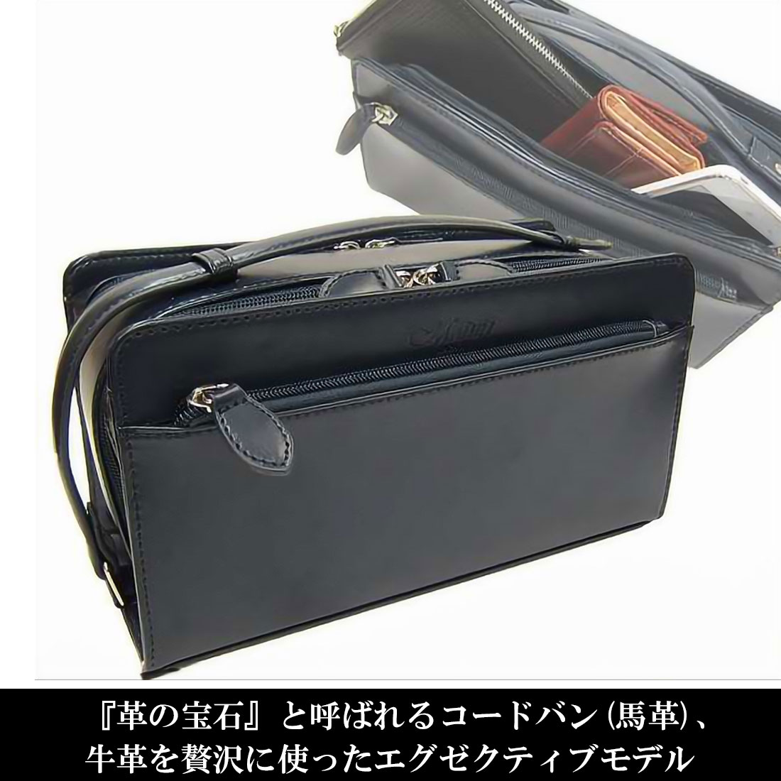 セカンドバッグ コードバン 馬革・牛革 Wファスナー ネイビー Maturi マトゥーリ JAPAN MT-42  NAVY 画像2