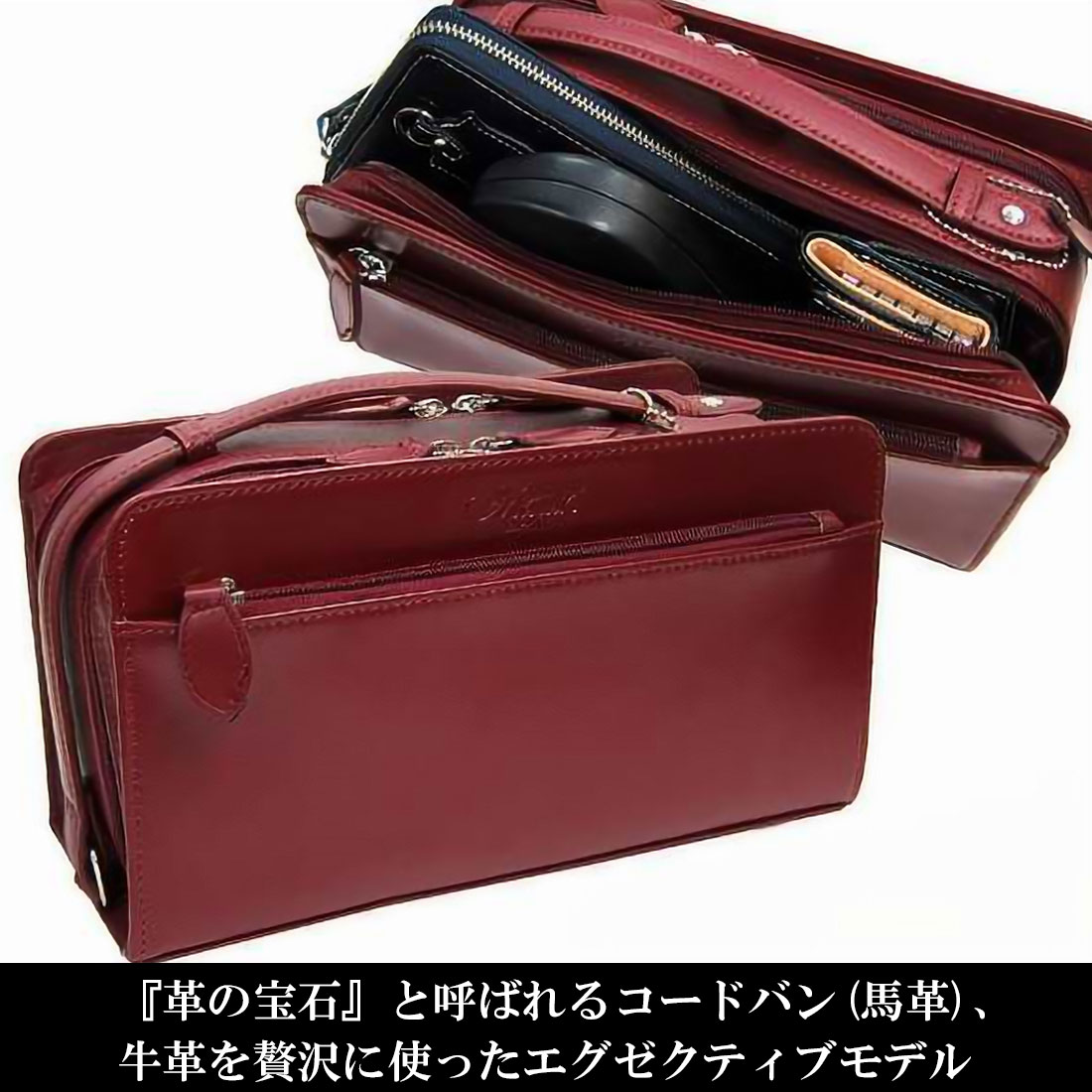 セカンドバッグ コードバン 馬革・牛革 Wファスナー ワイン Maturi マトゥーリ JAPAN MT-42 WINE画像2