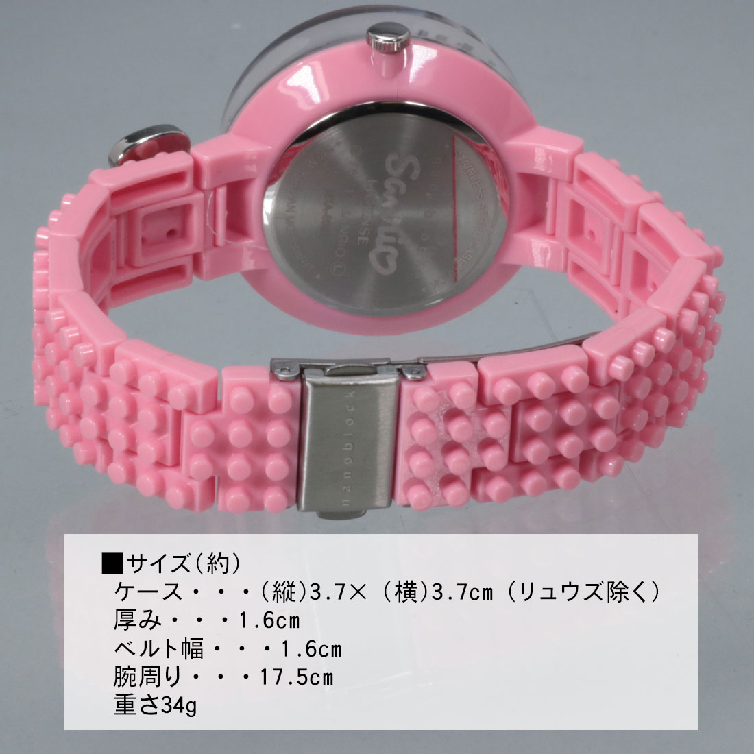 父の日腕時計 ハローキティー ナノブロック NKA-8601 選べる4色