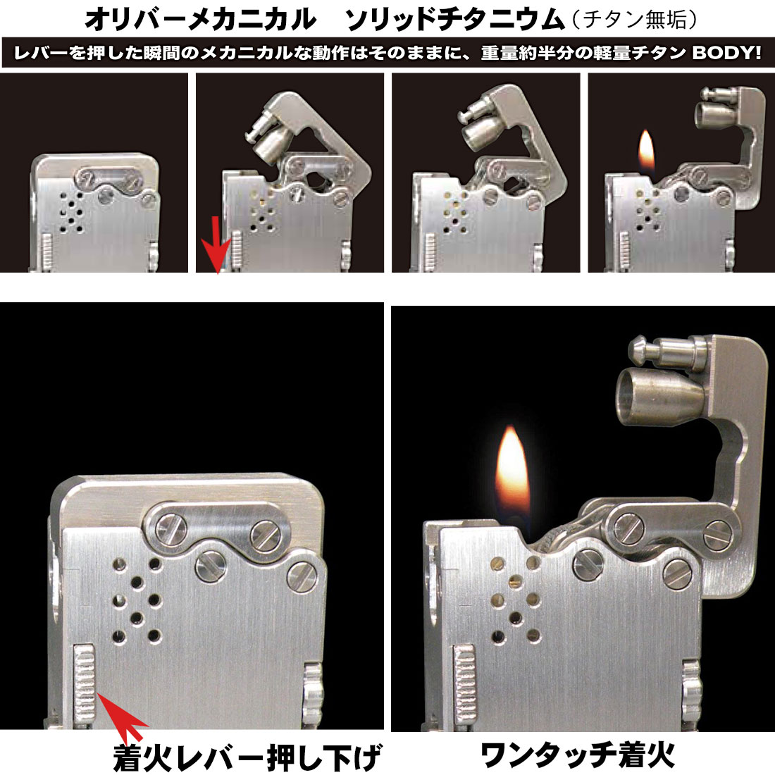 オリバー メカニカル オイルライター High Class Oil Lighter