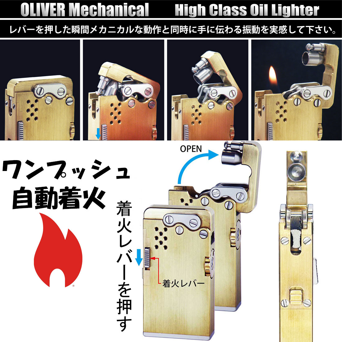 オリバー メカニカル オイルライター OLIVER High Class Oil Lighter 真鍮削り出し OLV-MOL 送料無料 ネコポス可 関連画像2