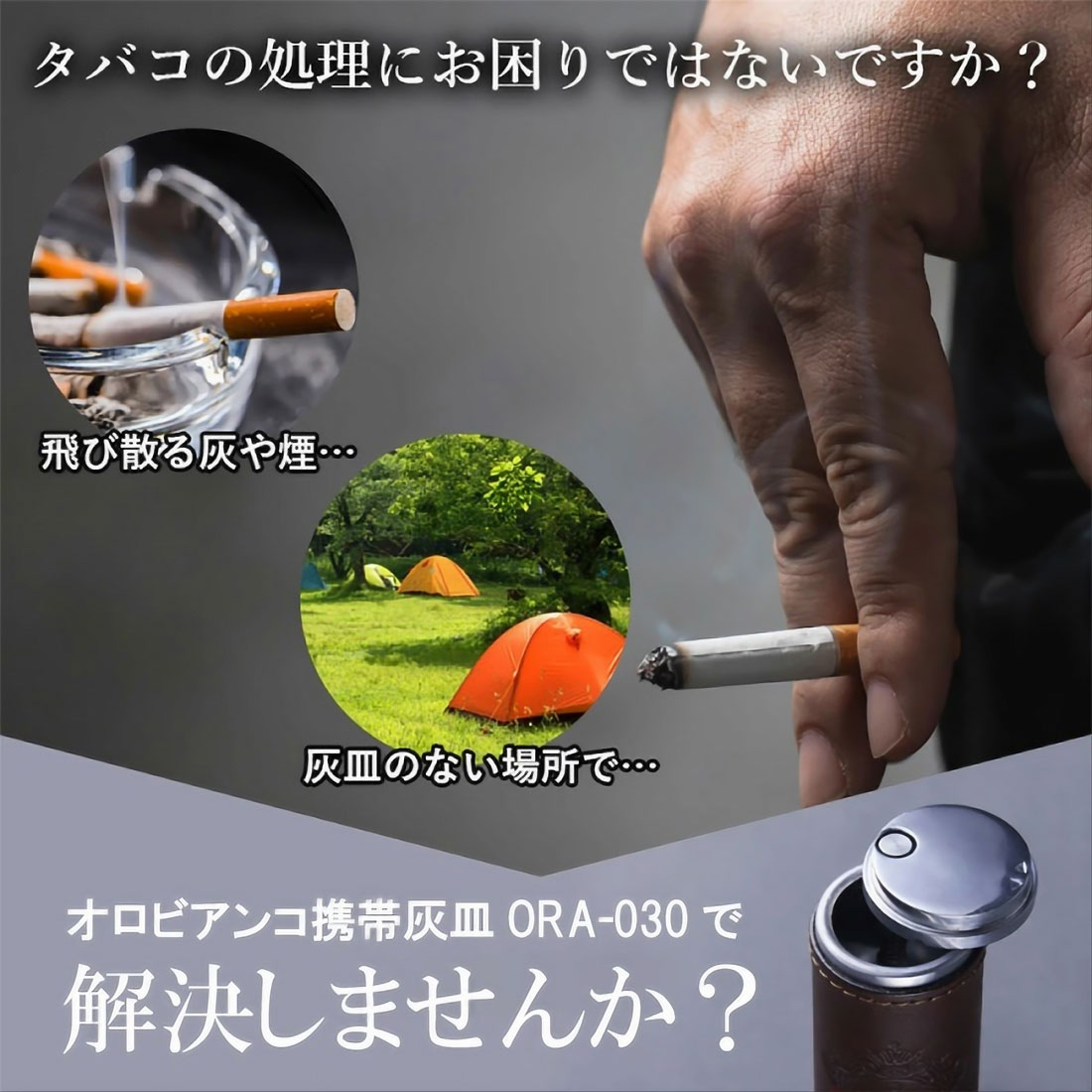 携帯灰皿 オロビアンコ Orobianco オロビアンコ 30周年記念 限定モデル 国産本牛革 正規品 記念リボン付き 全2色 ORA-030 カーキ オレンジ 人気ブランド送料無料 | Orobianco | 04