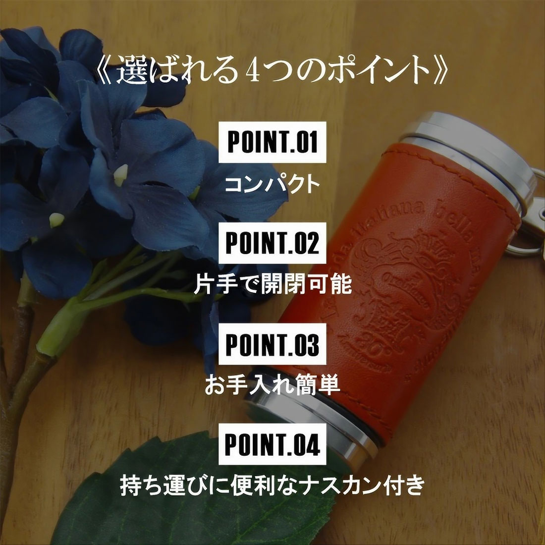 携帯灰皿 オロビアンコ Orobianco オロビアンコ 30周年記念 限定モデル 国産本牛革 正規品 記念リボン付き 全2色 ORA-030 カーキ オレンジ 人気ブランド送料無料 | Orobianco | 05