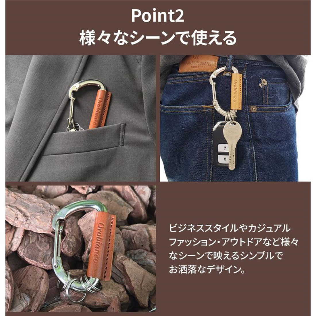 オロビアンコ カラビナキーリング Orobianco 正規品 大人気 日本製 本革 ブランド Keyring 選べる3色 ORMC-004画像5