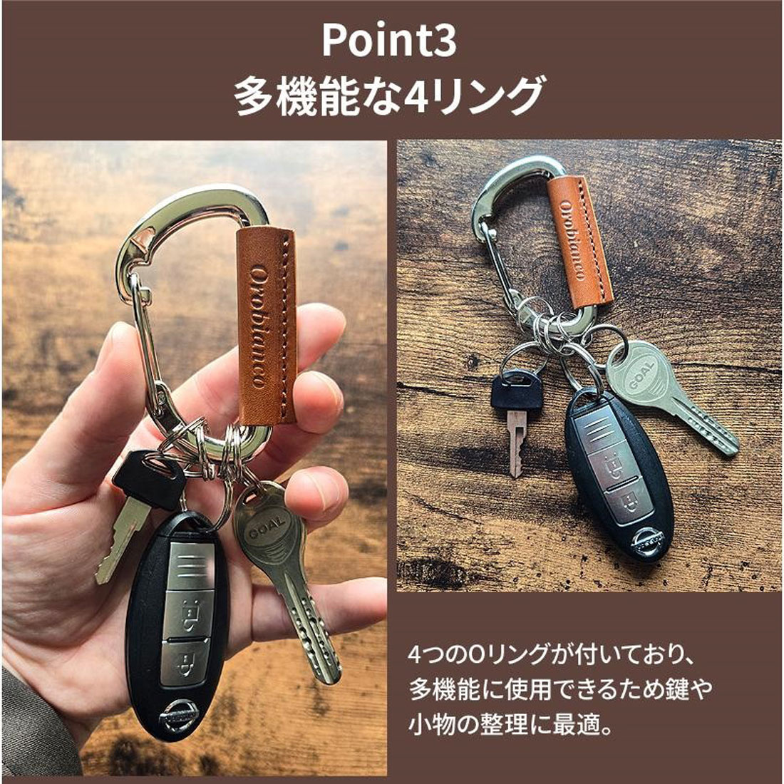 オロビアンコ カラビナキーリング Orobianco 正規品 大人気 日本製 本革 ブランド Keyring 選べる3色 ORMC-004画像6