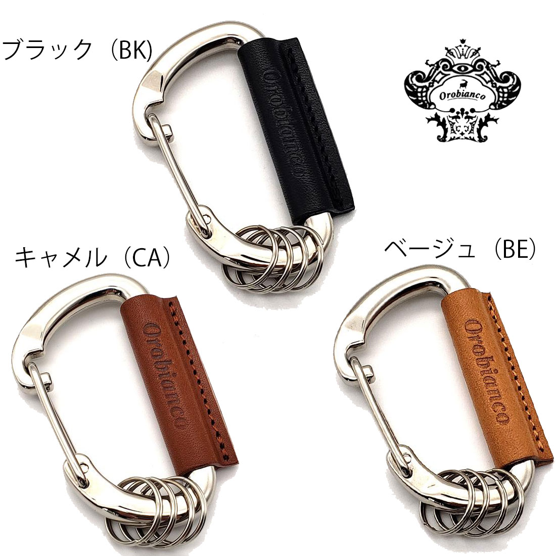 オロビアンコ カラビナキーリング Orobianco 正規品 大人気 日本製 本革 ブランド Keyring 選べる3色 ORMC-004画像8