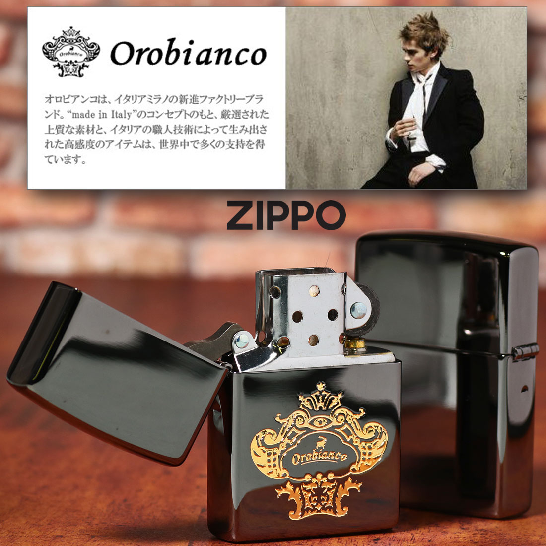 Orobianco 父の日zippo(ジッポー)オロビアンコ エッチング ロゴ